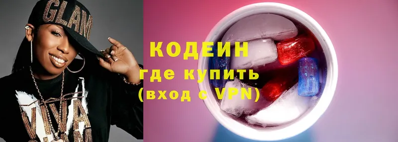 MEGA онион  Цоци-Юрт  Кодеин Purple Drank  даркнет сайт 