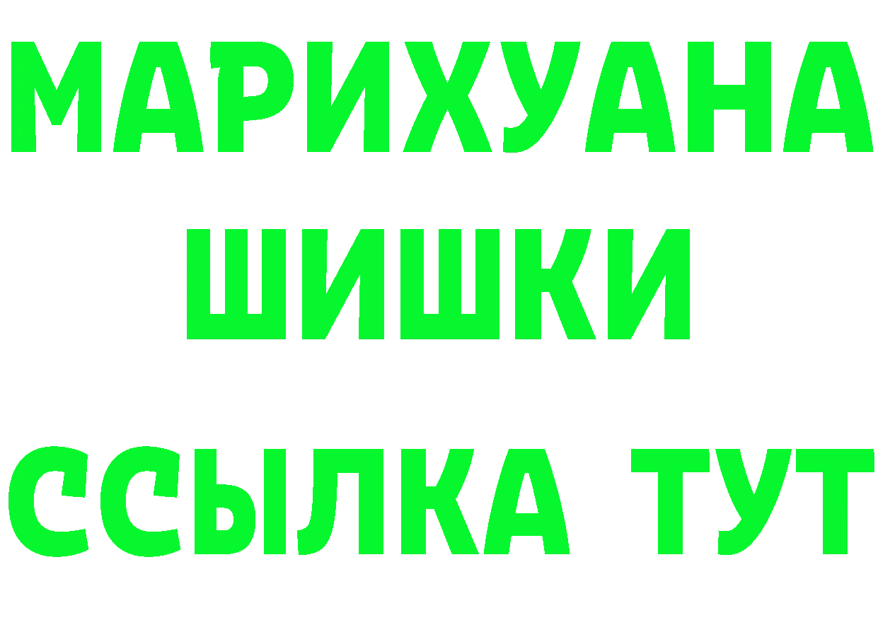 Кетамин ketamine вход площадка blacksprut Цоци-Юрт