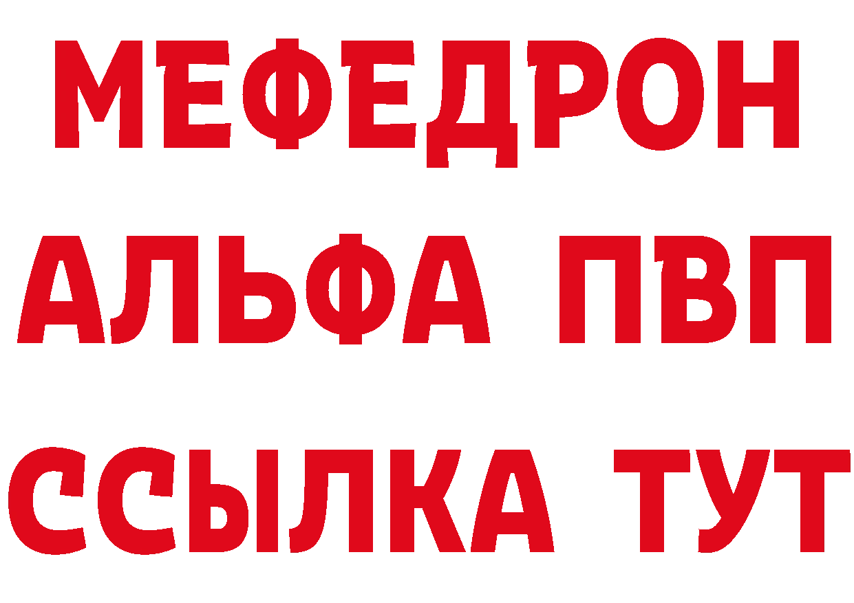 Магазины продажи наркотиков мориарти состав Цоци-Юрт